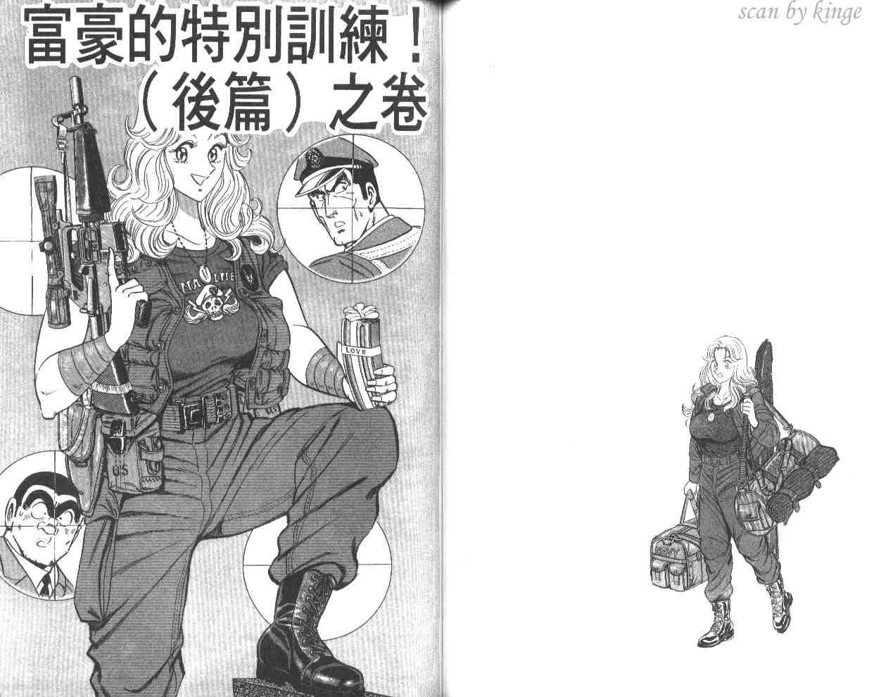 第43卷 第52页