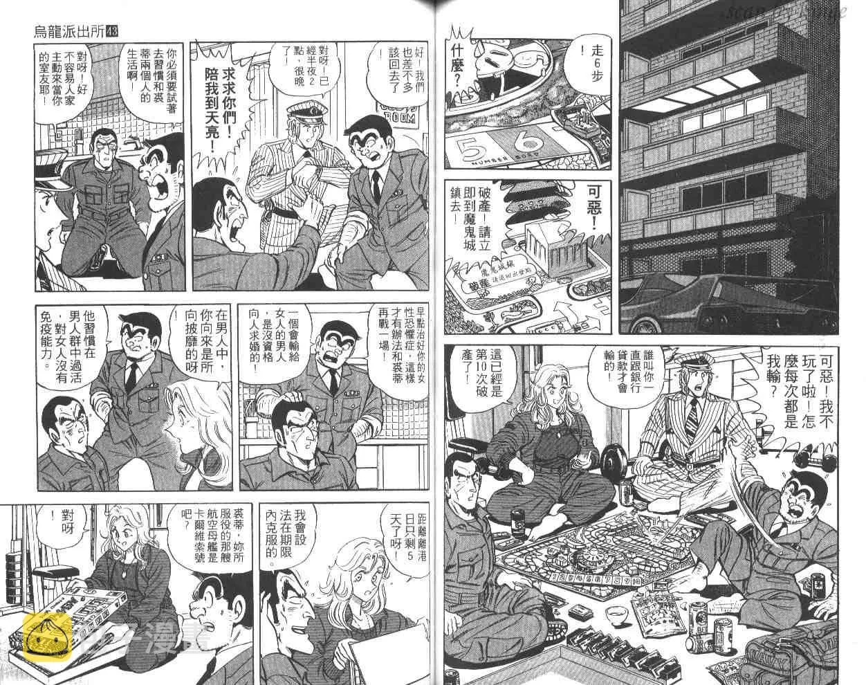 第43卷 第53页