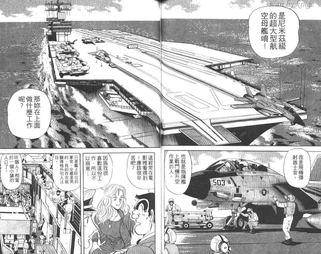 第43卷 第54页
