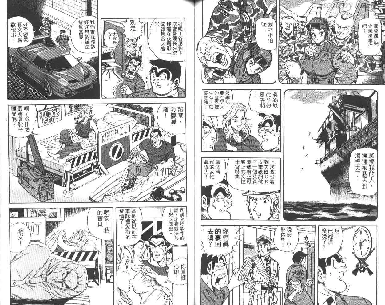 第43卷 第55页