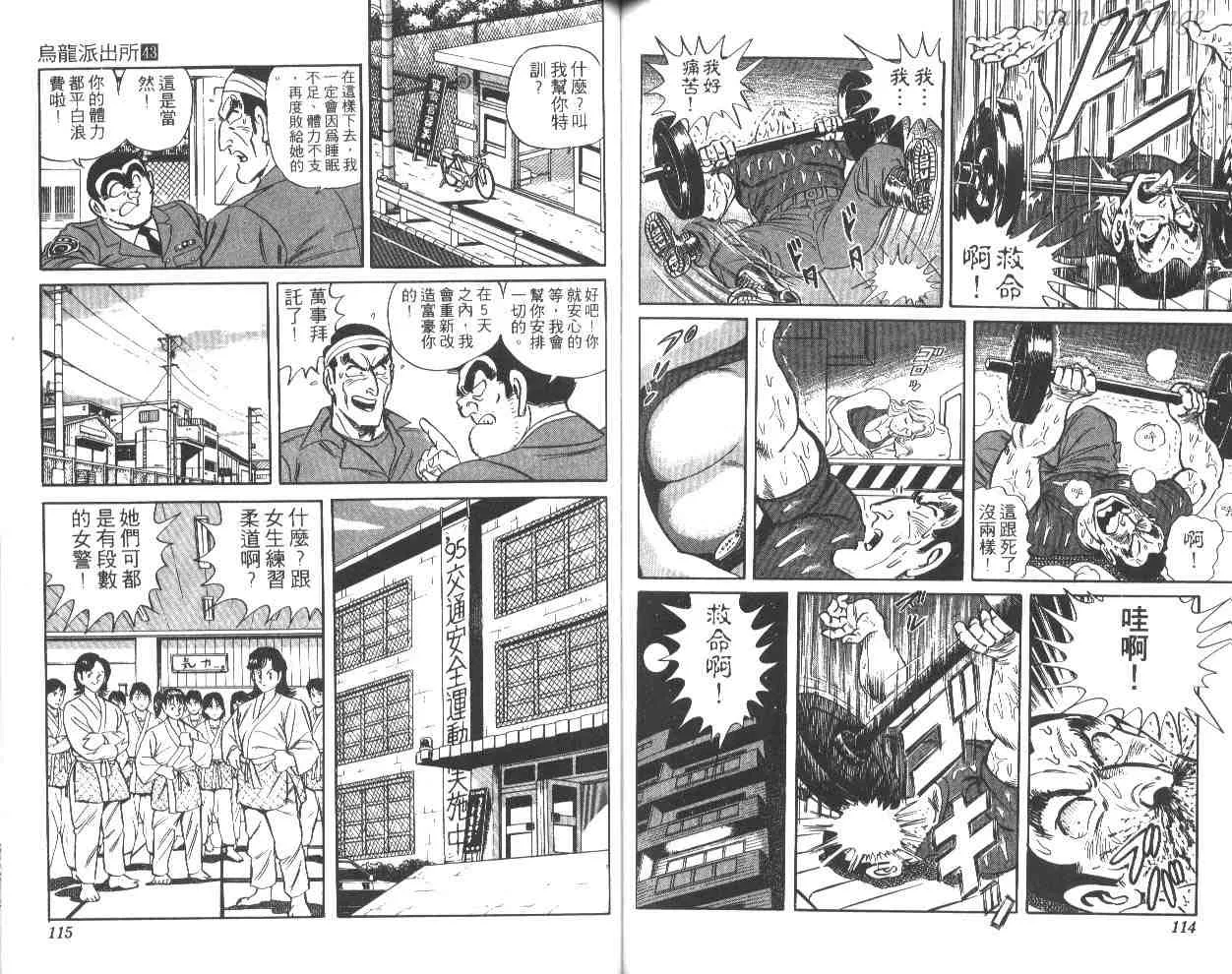 第43卷 第57页