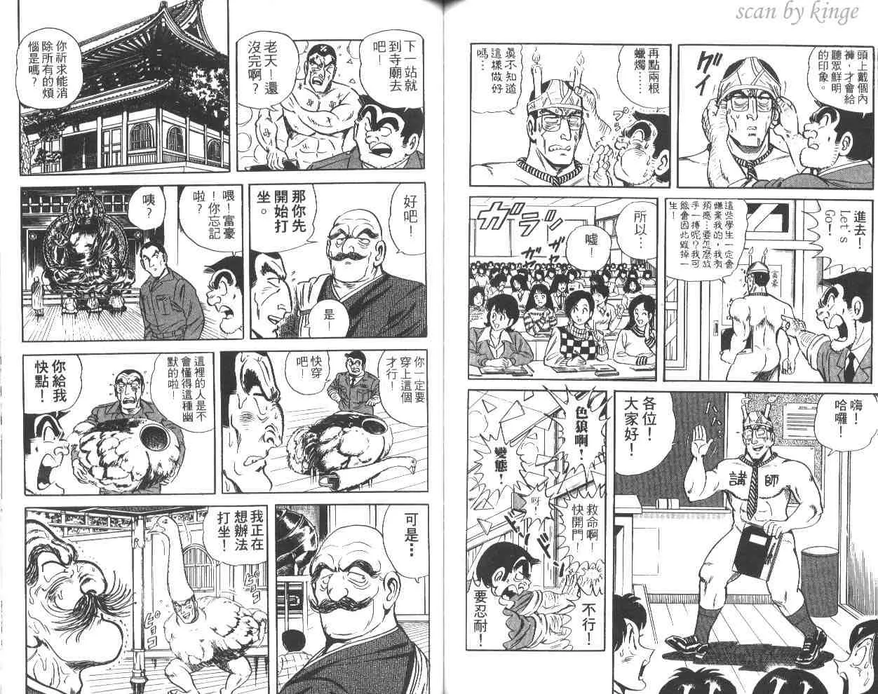 第43卷 第58页