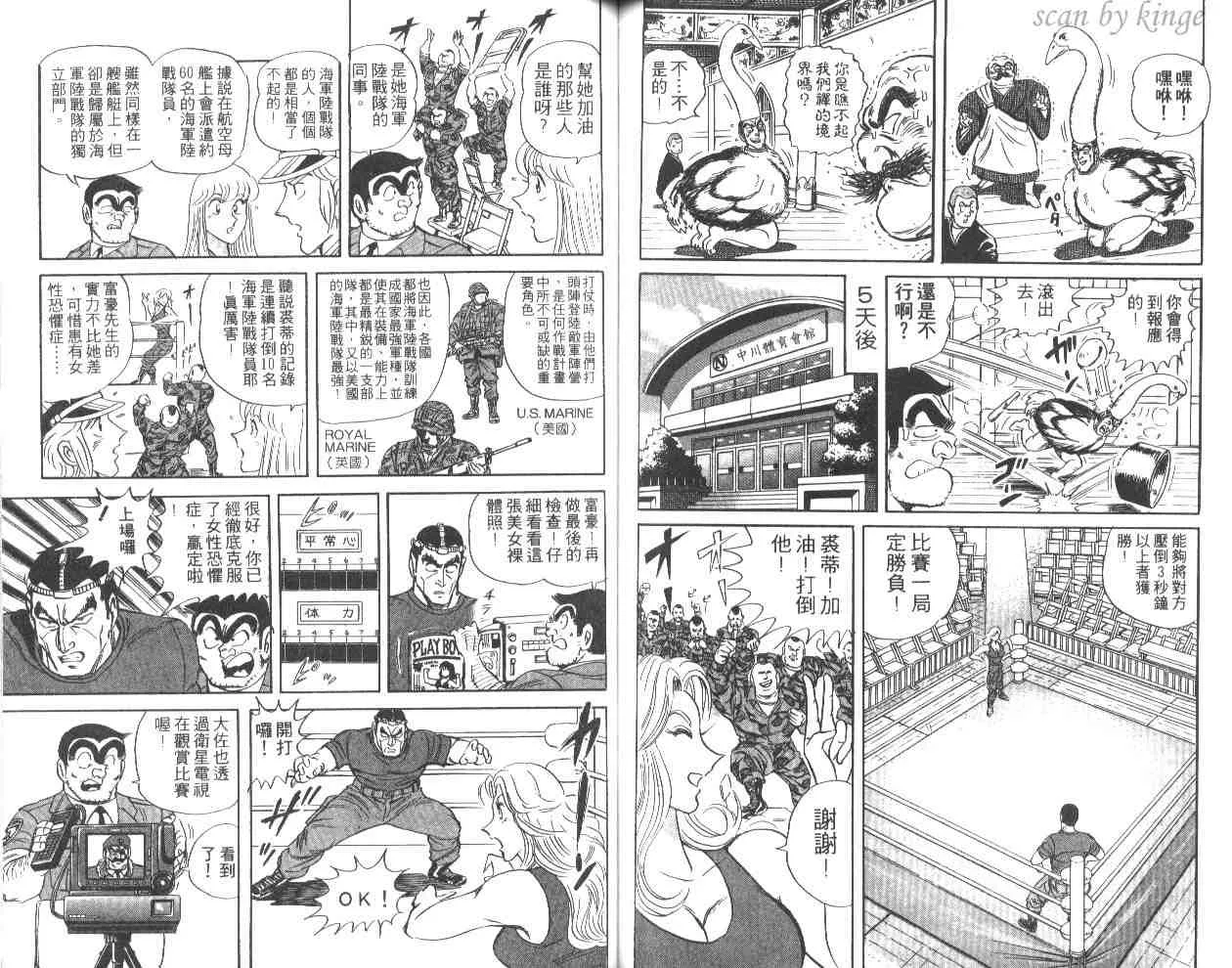 第43卷 第59页