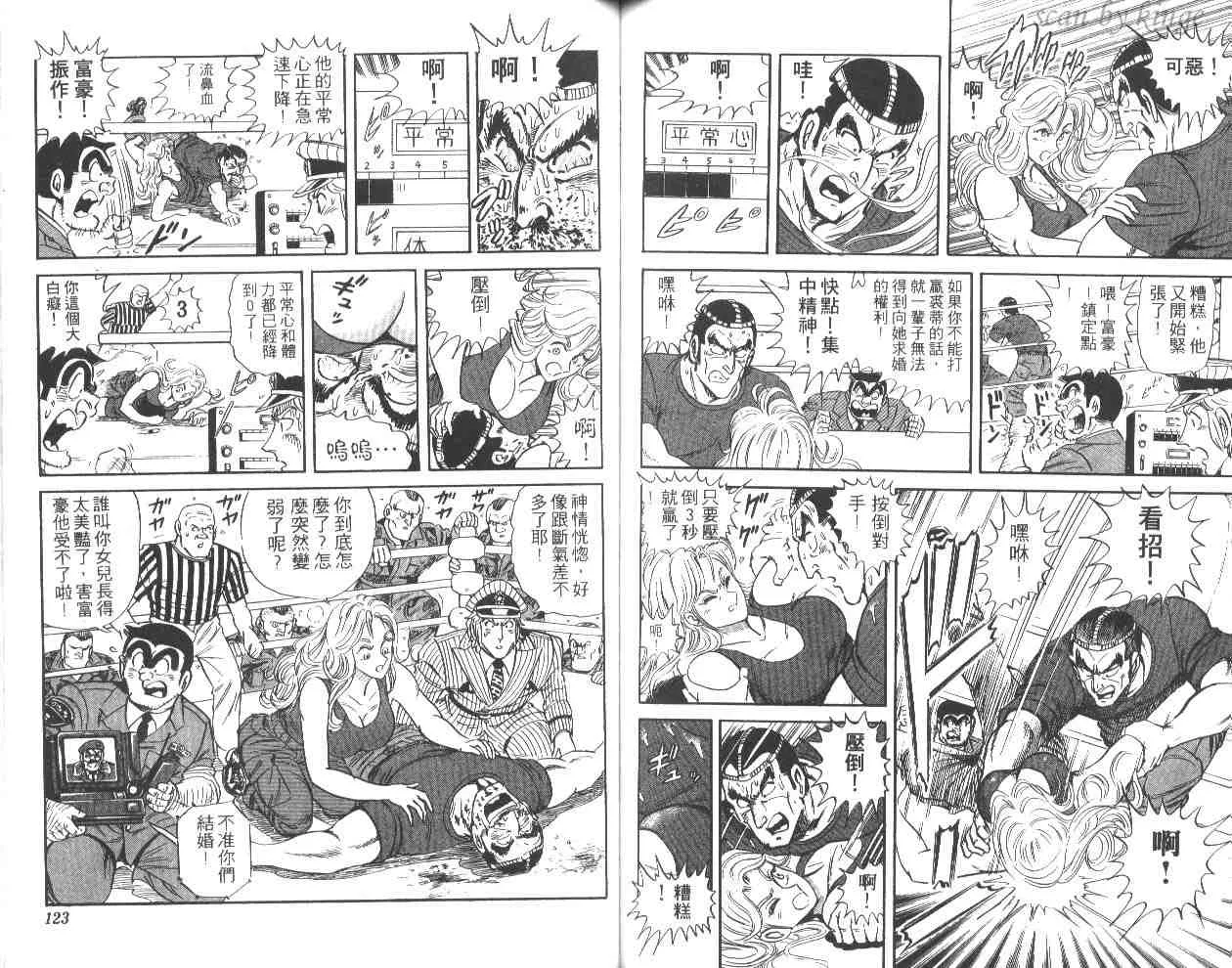 第43卷 第60页