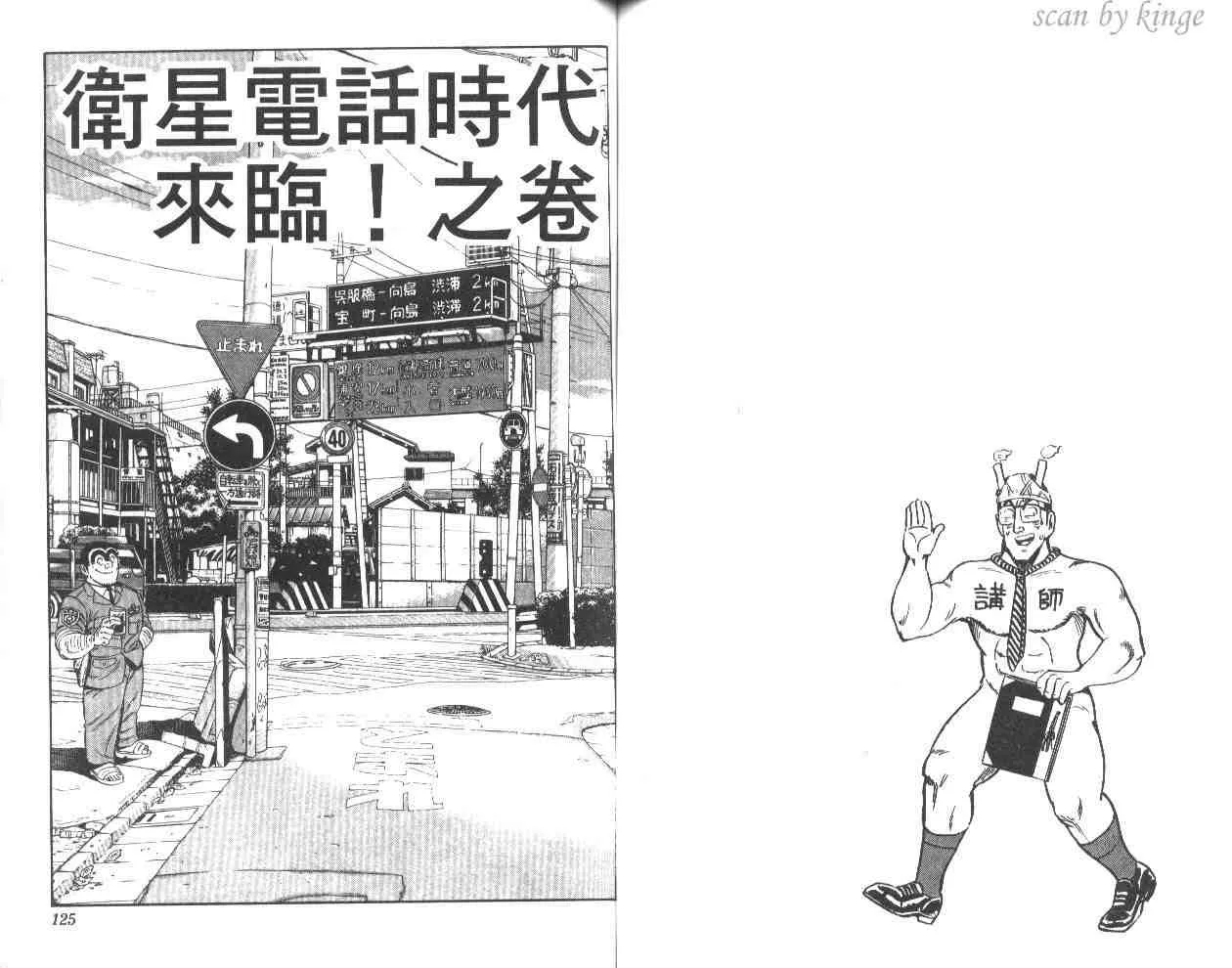 第43卷 第61页