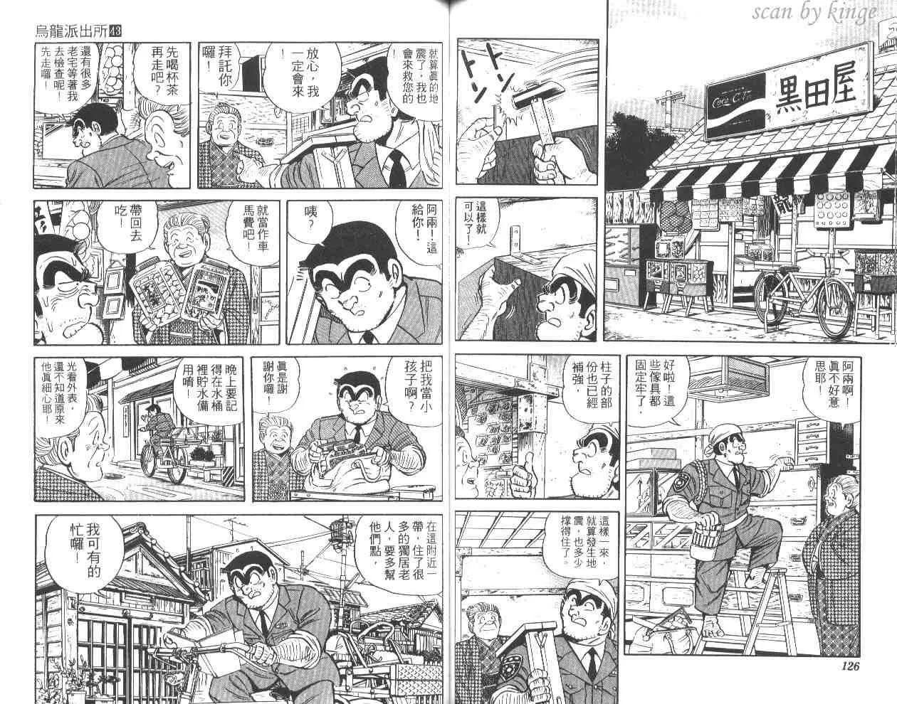 第43卷 第62页