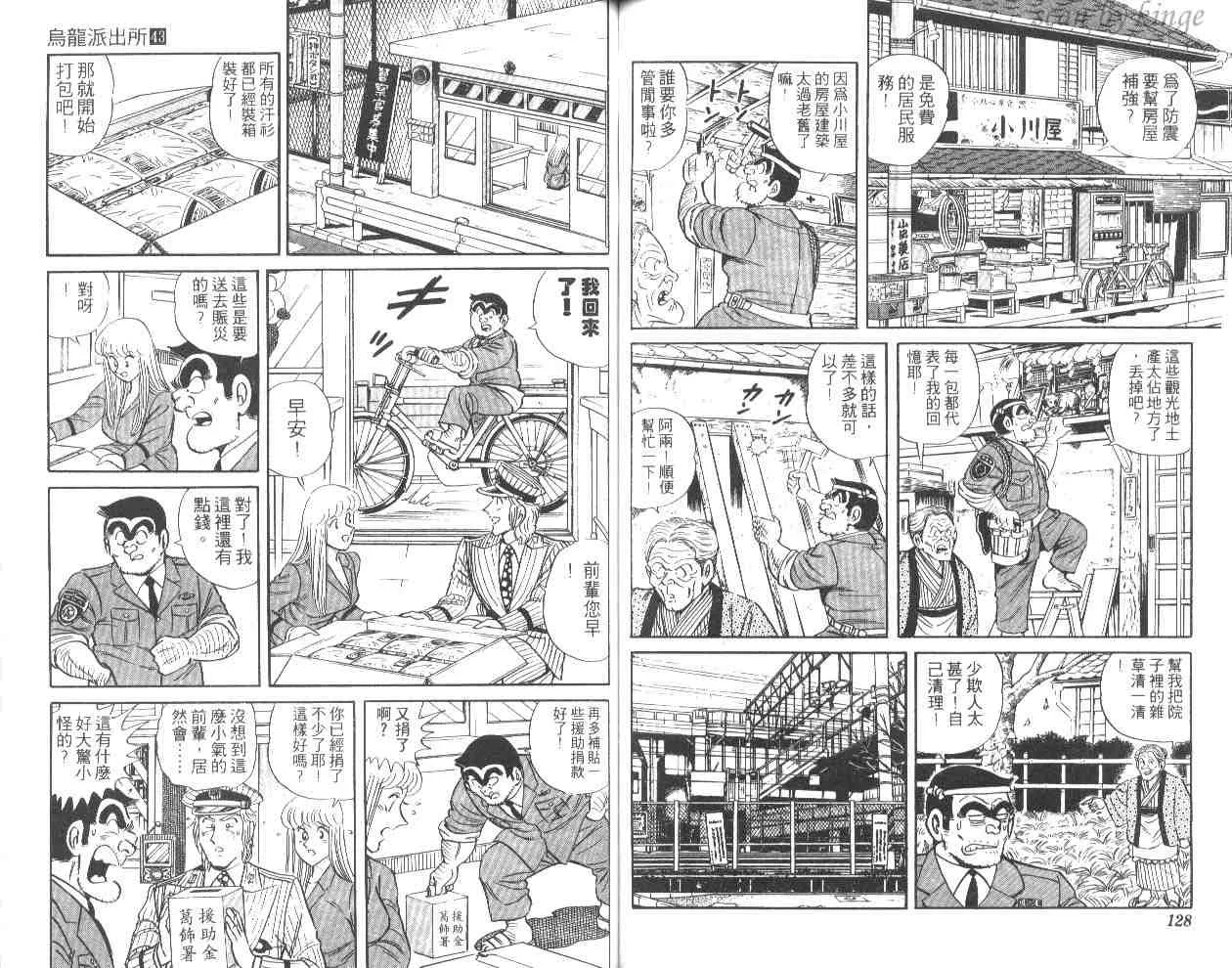 第43卷 第63页