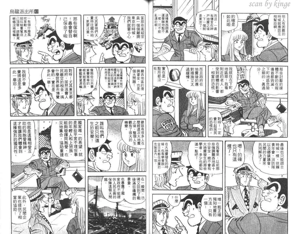第43卷 第64页