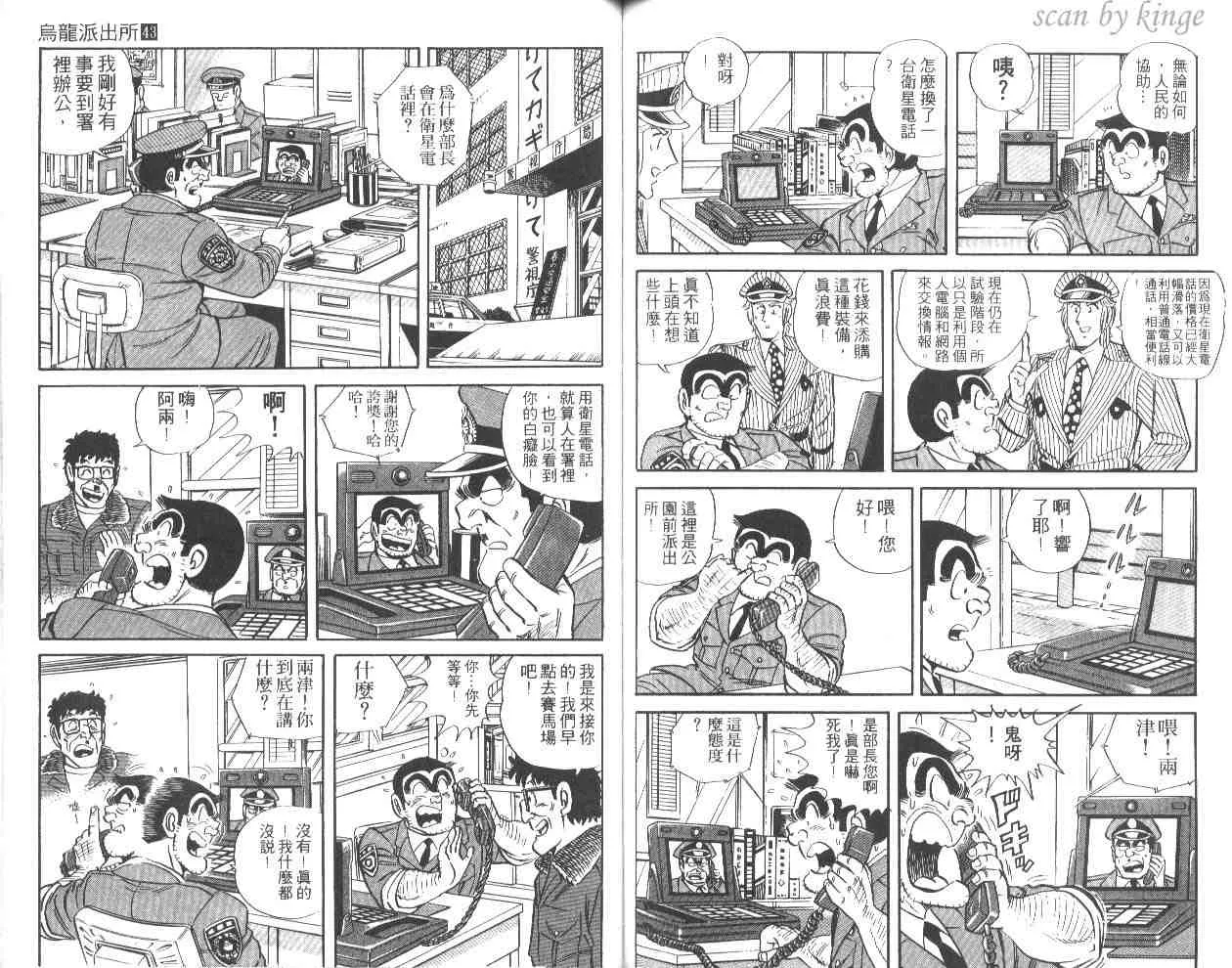 第43卷 第65页