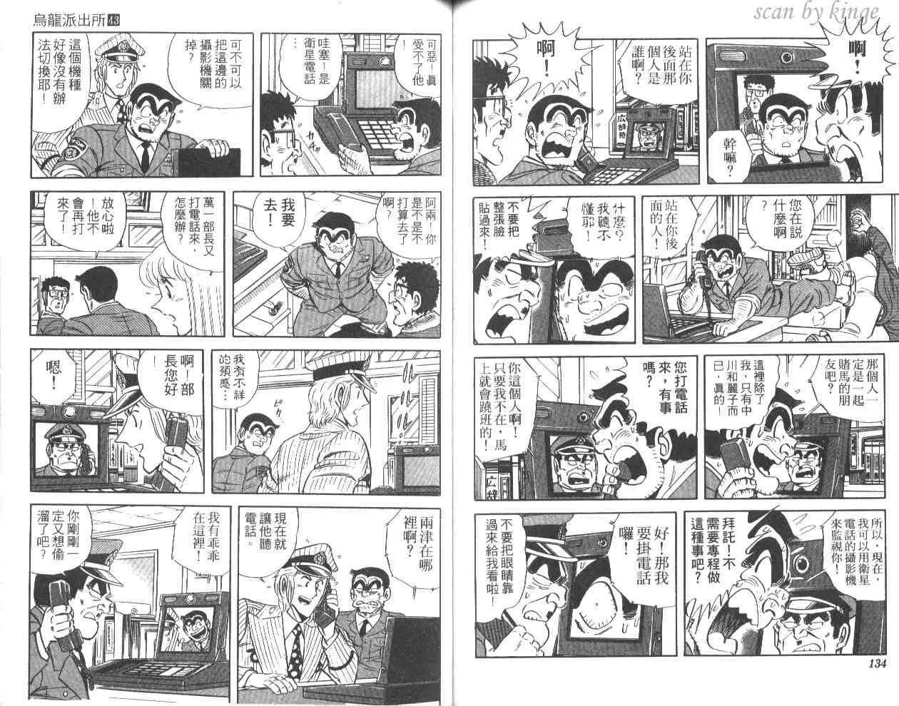 第43卷 第66页