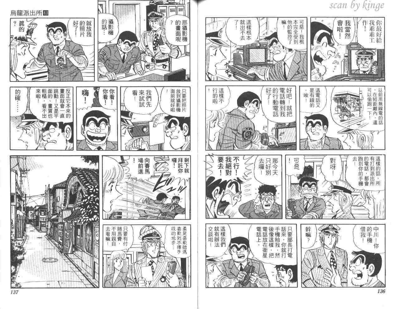第43卷 第67页