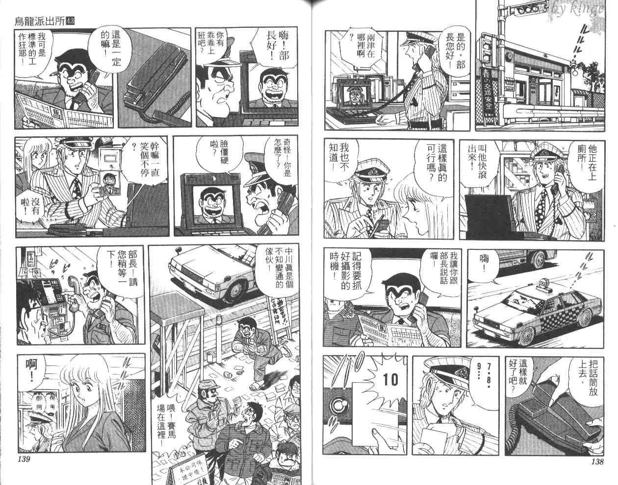 第43卷 第68页