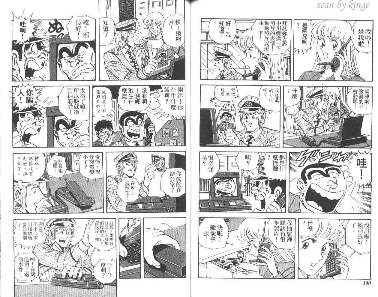 第43卷 第69页