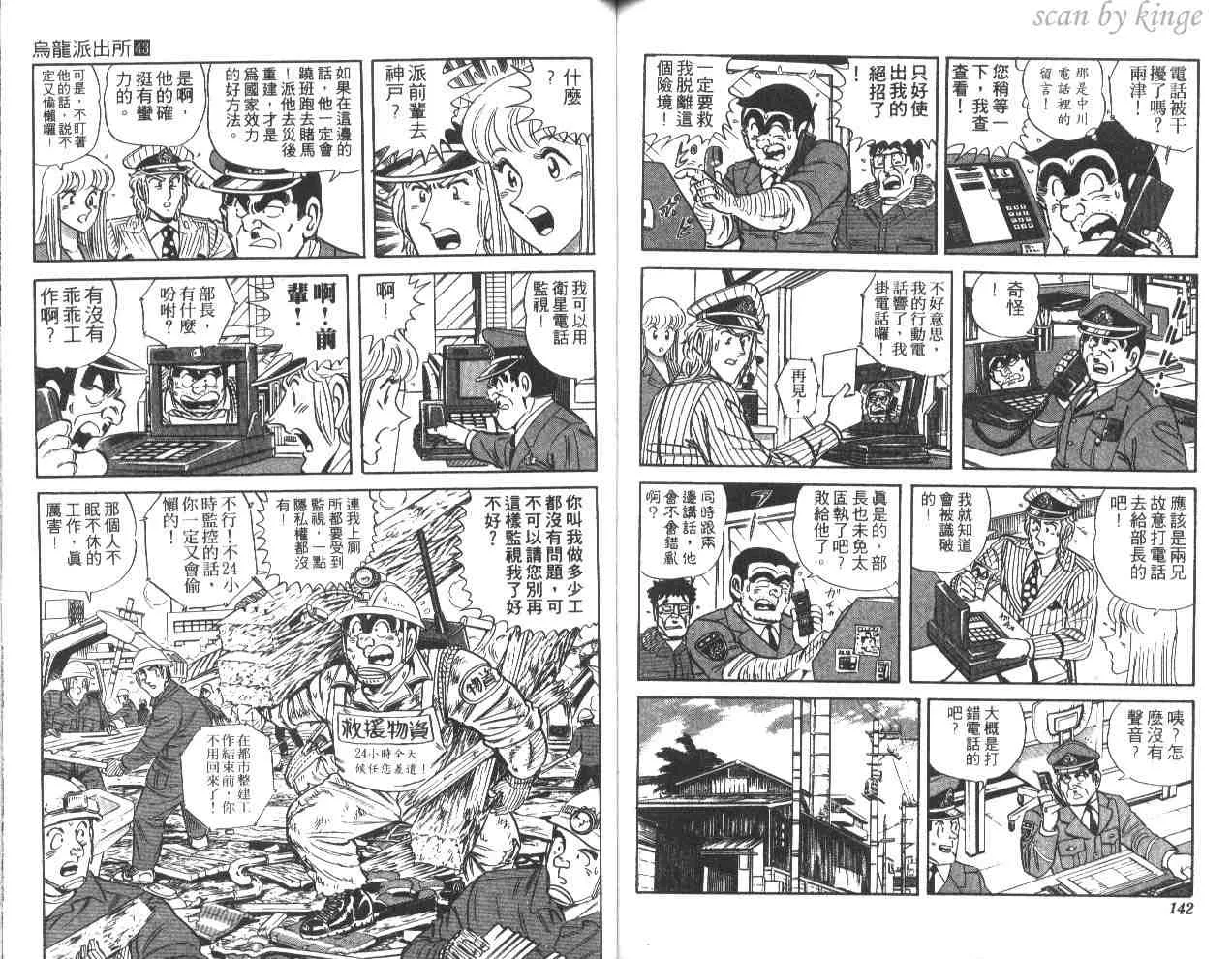 第43卷 第70页