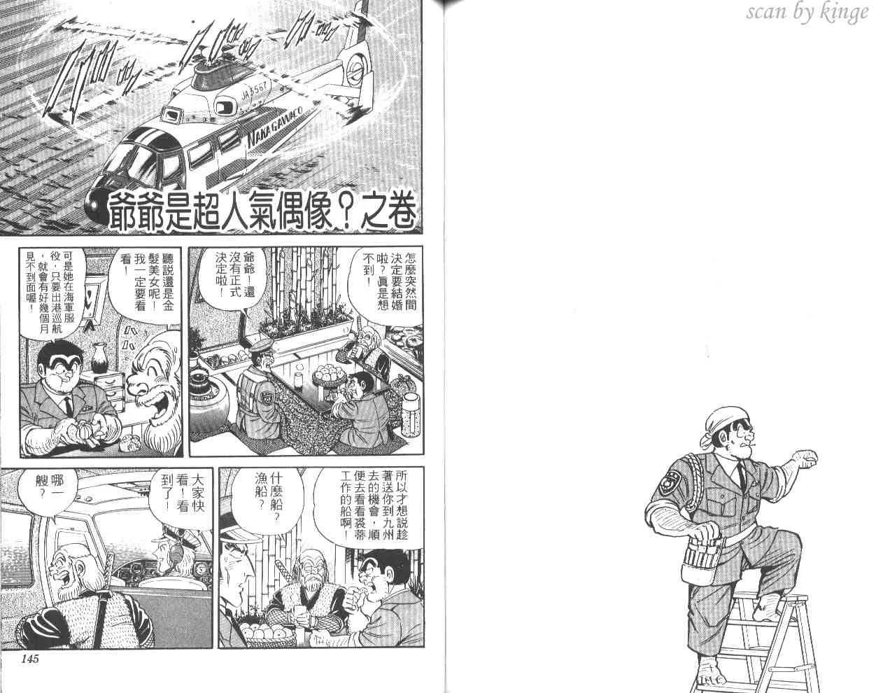 第43卷 第71页