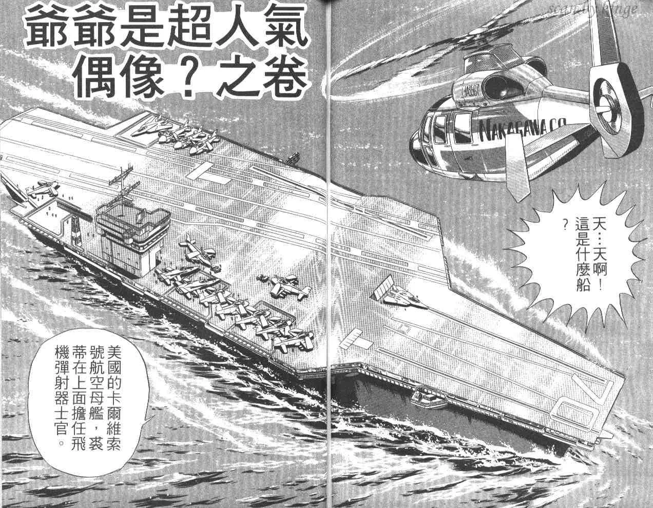 第43卷 第72页