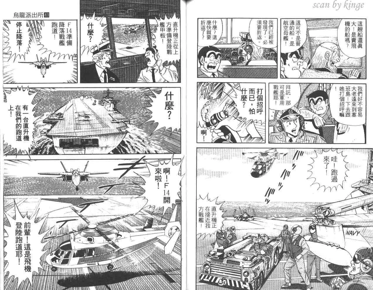 第43卷 第73页