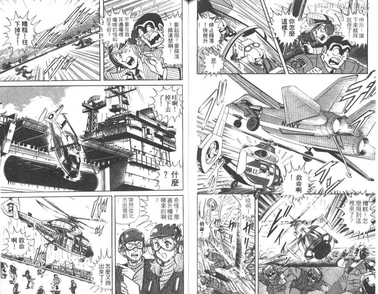 第43卷 第74页