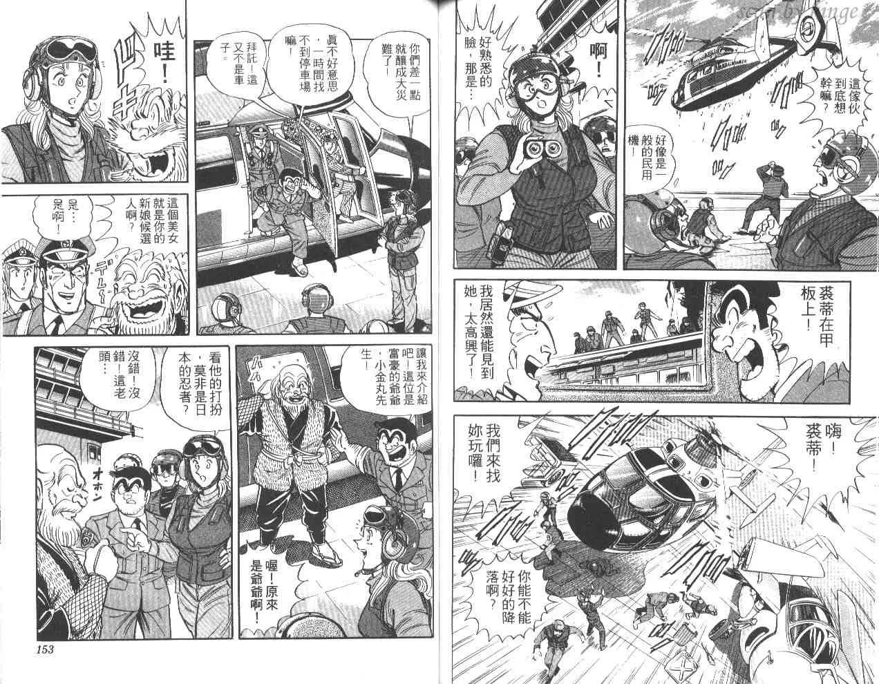 第43卷 第75页