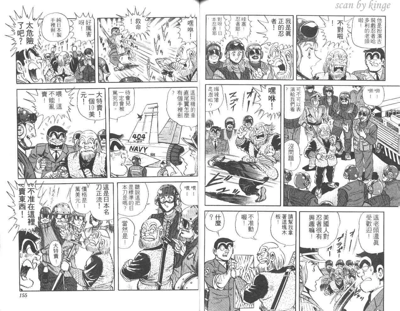 第43卷 第76页