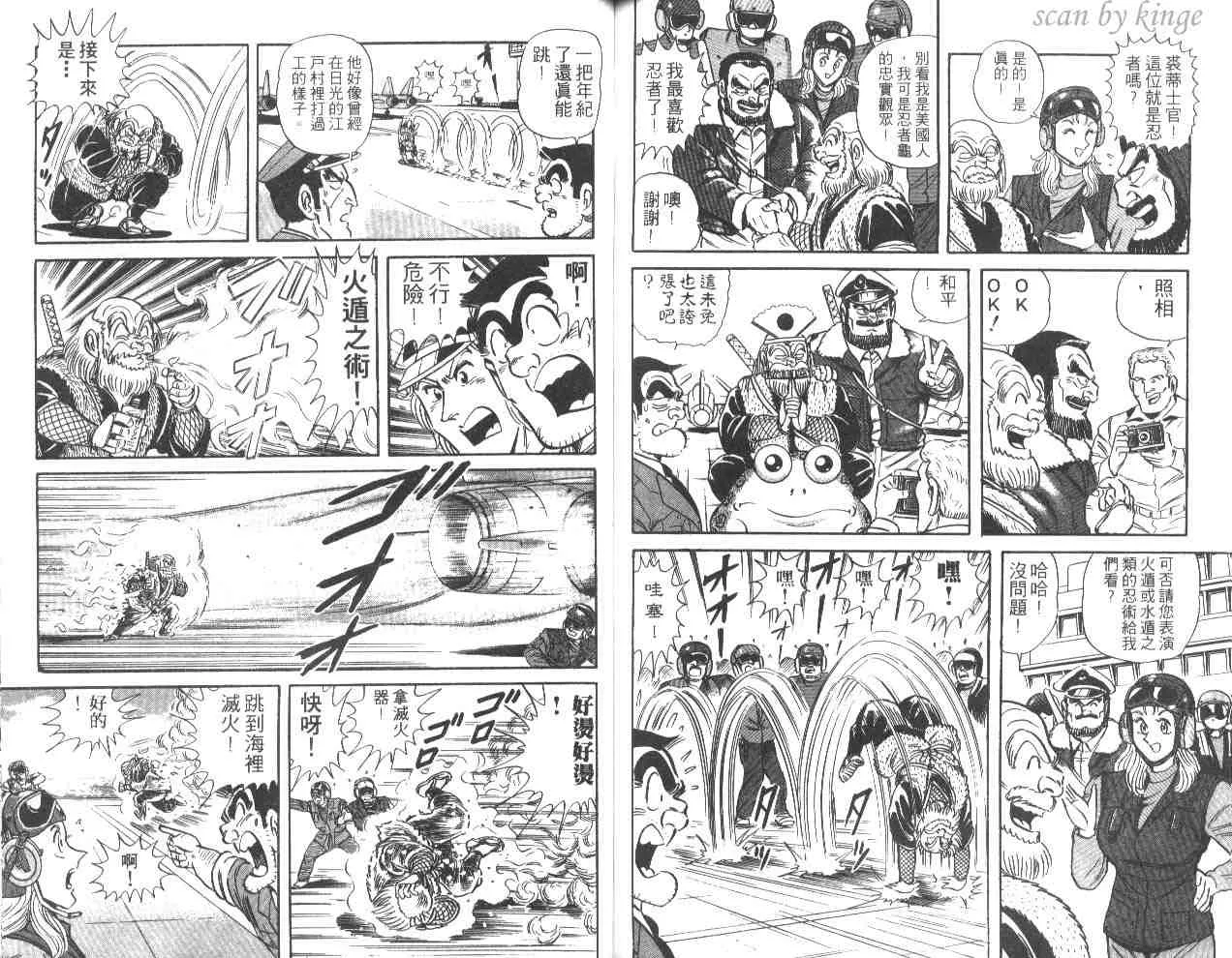第43卷 第78页
