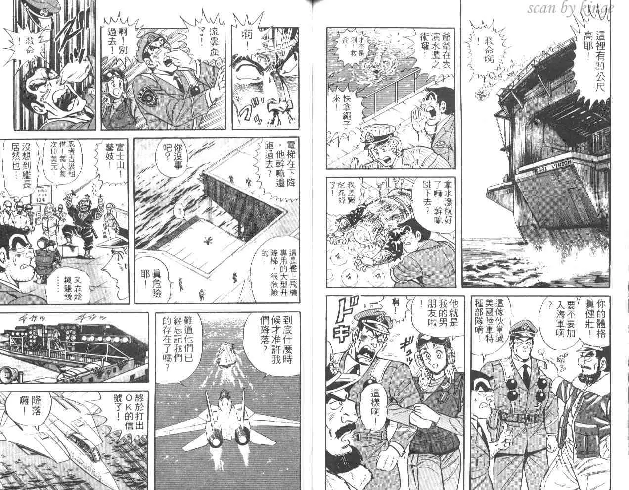 第43卷 第79页