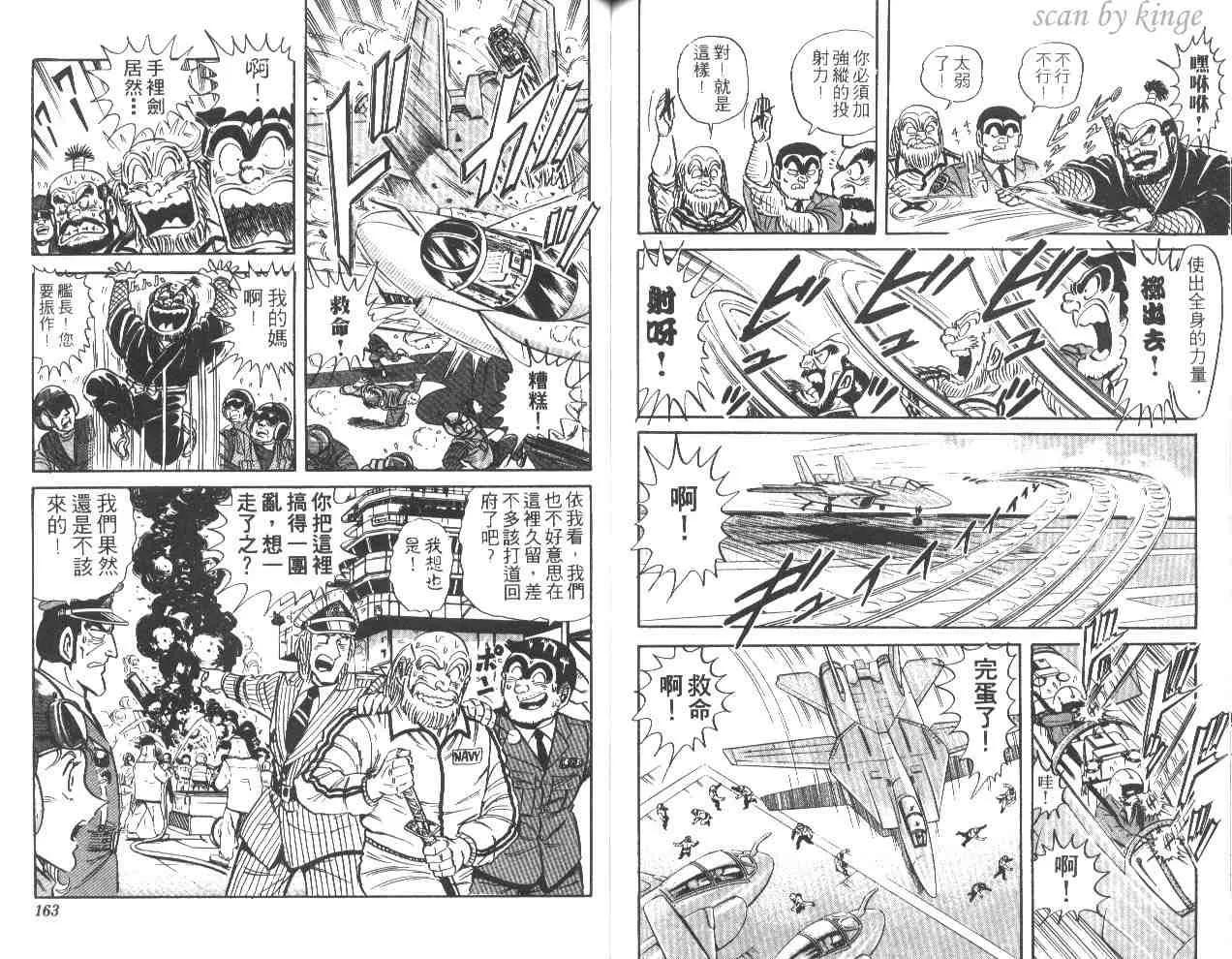 第43卷 第80页