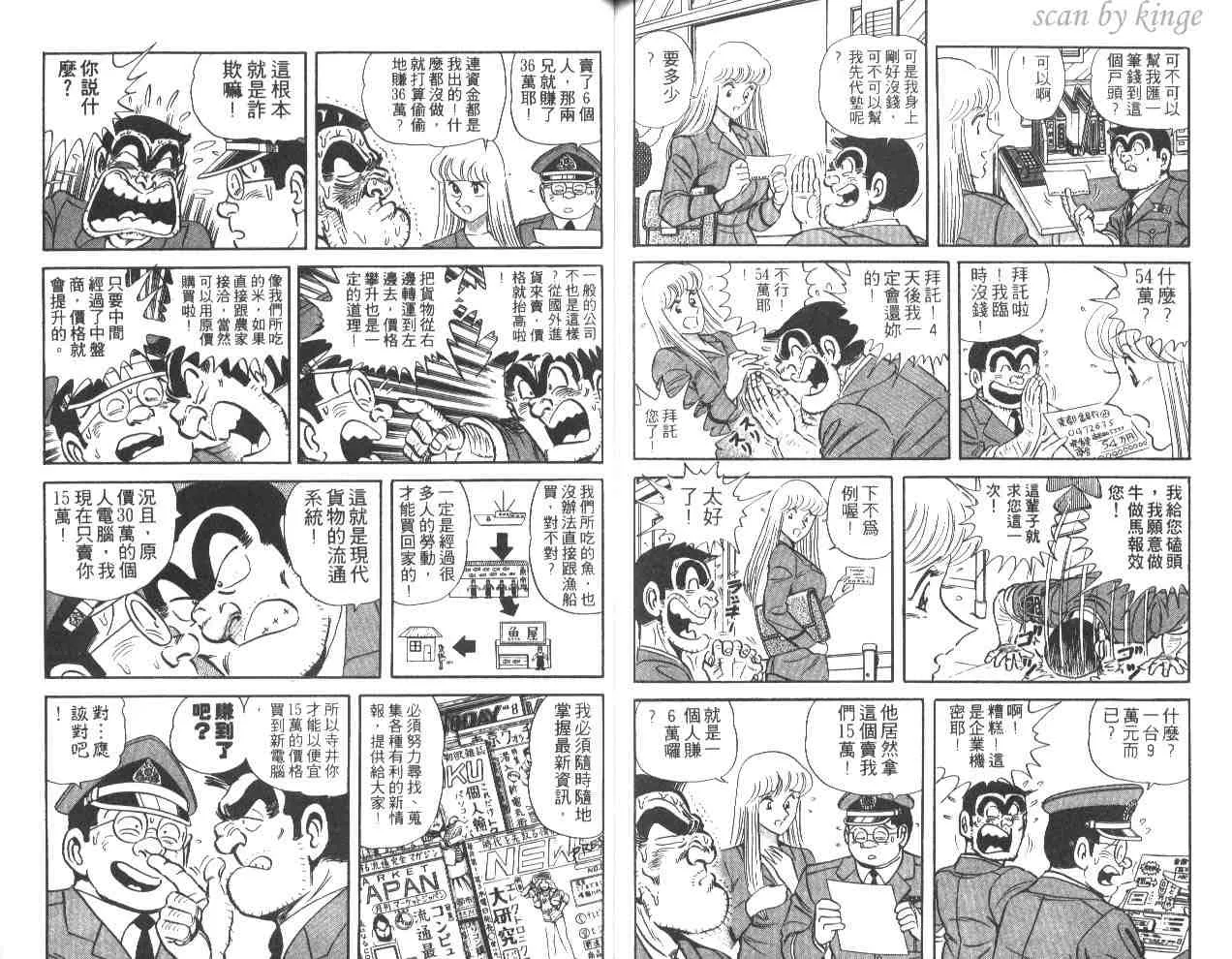 第43卷 第83页