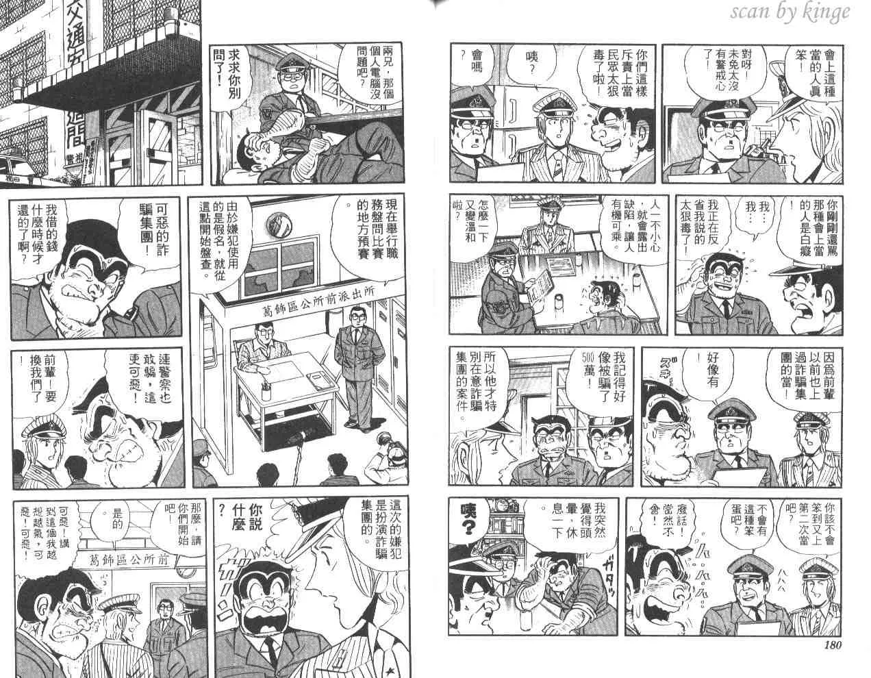 第43卷 第89页