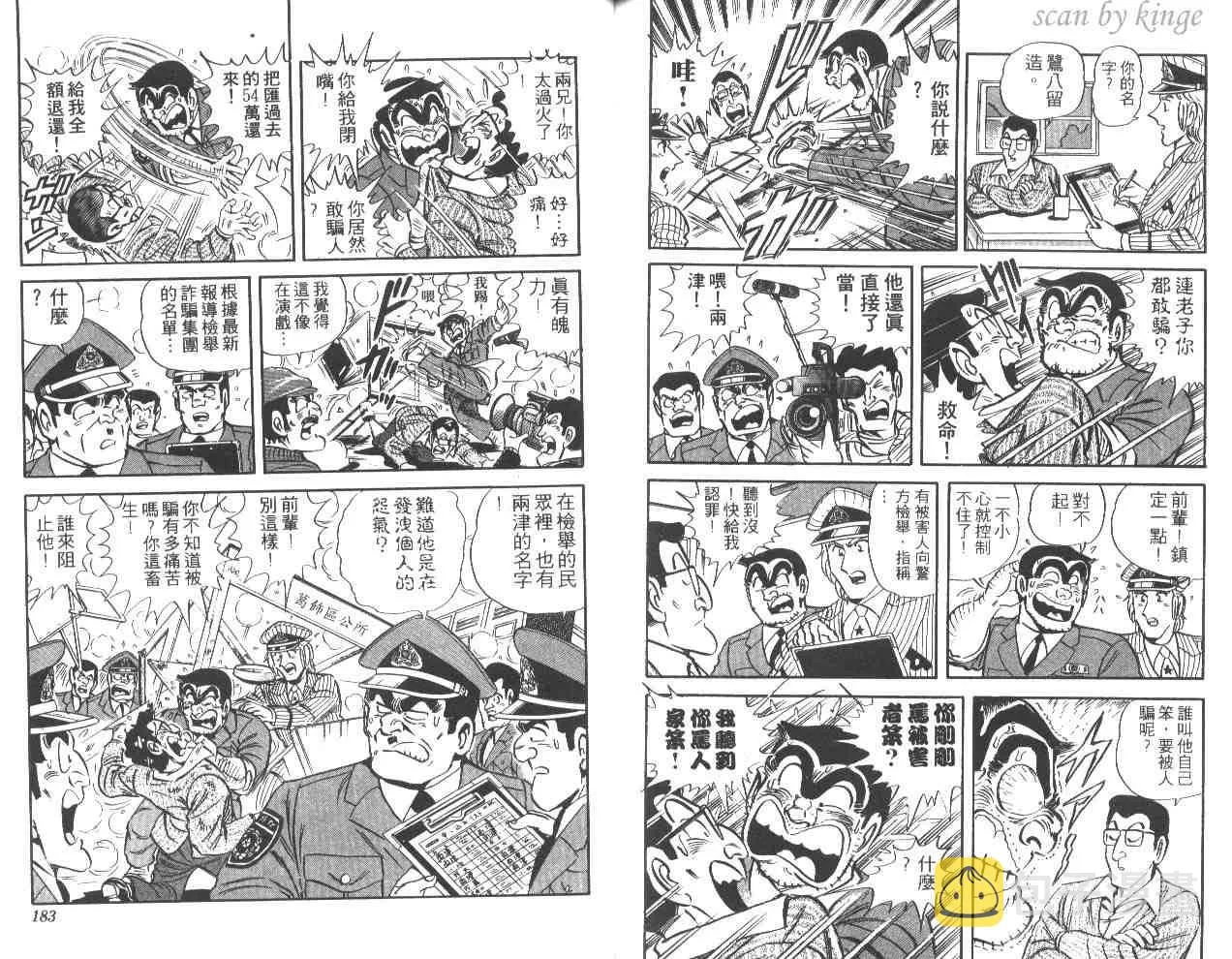第43卷 第90页