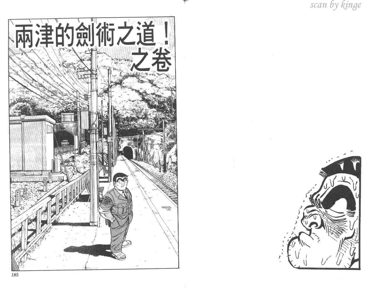 第43卷 第91页