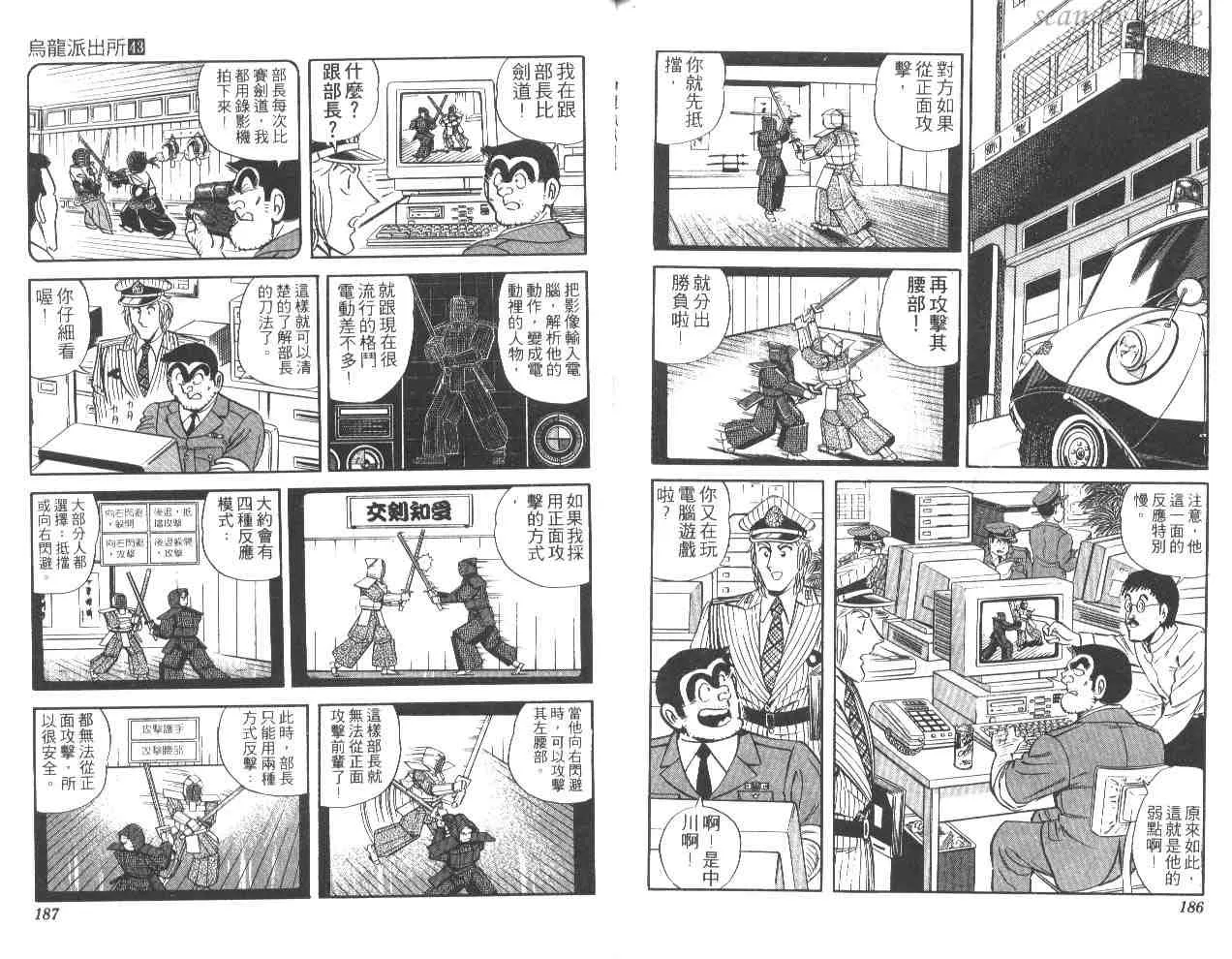 第43卷 第92页