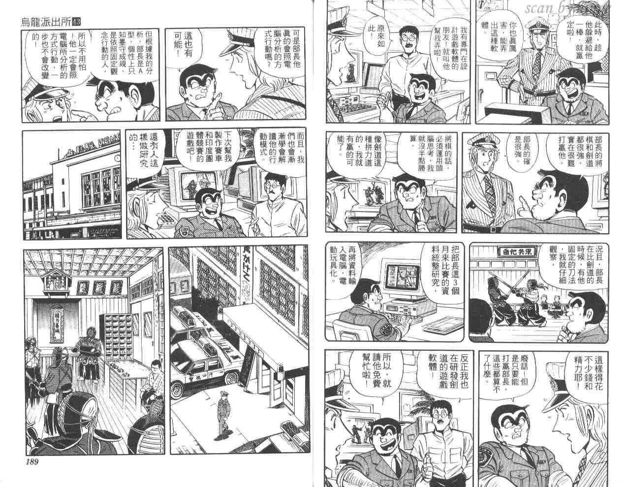 第43卷 第93页