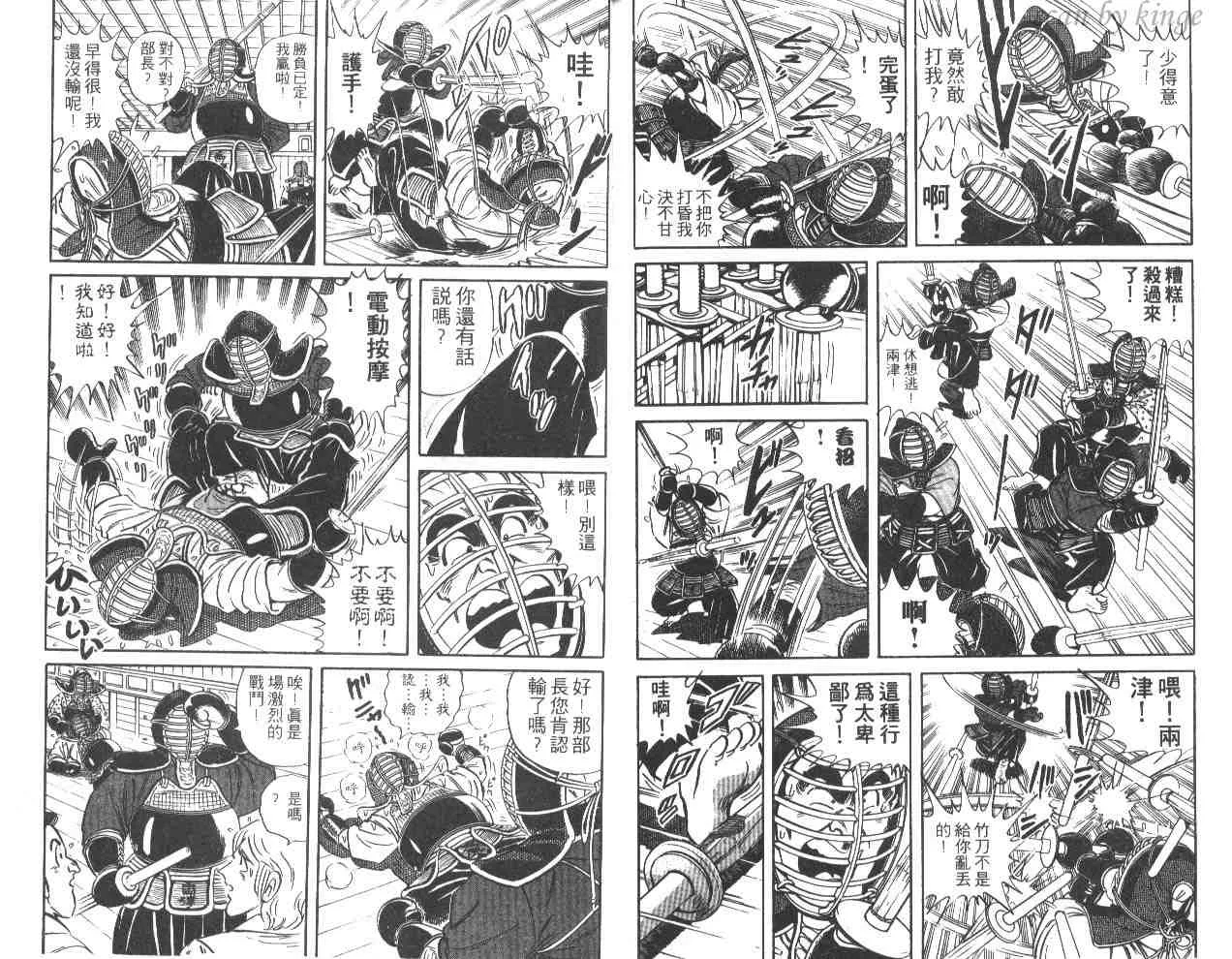 第43卷 第96页