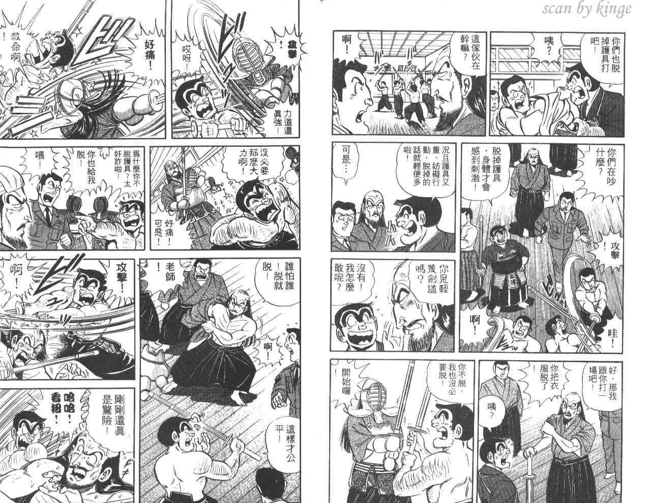 第43卷 第98页