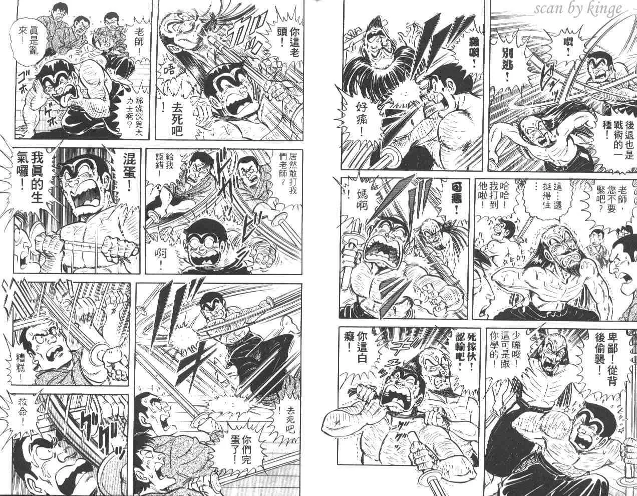 第43卷 第99页