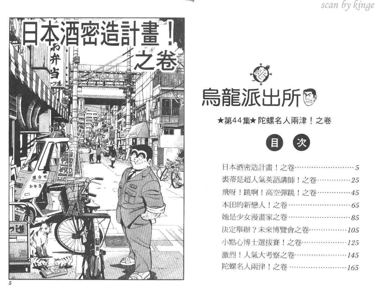 第44卷 第3页