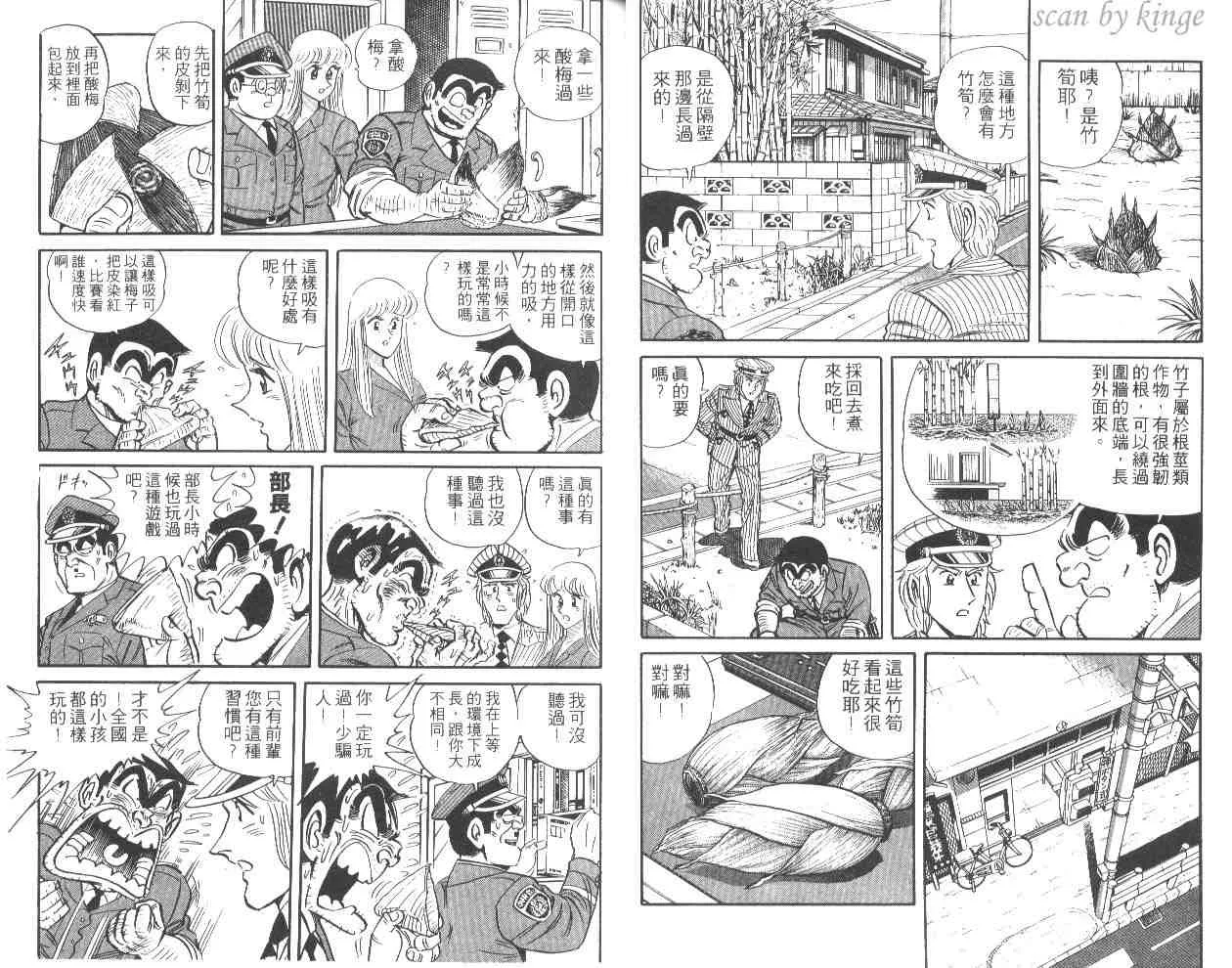 第44卷 第4页