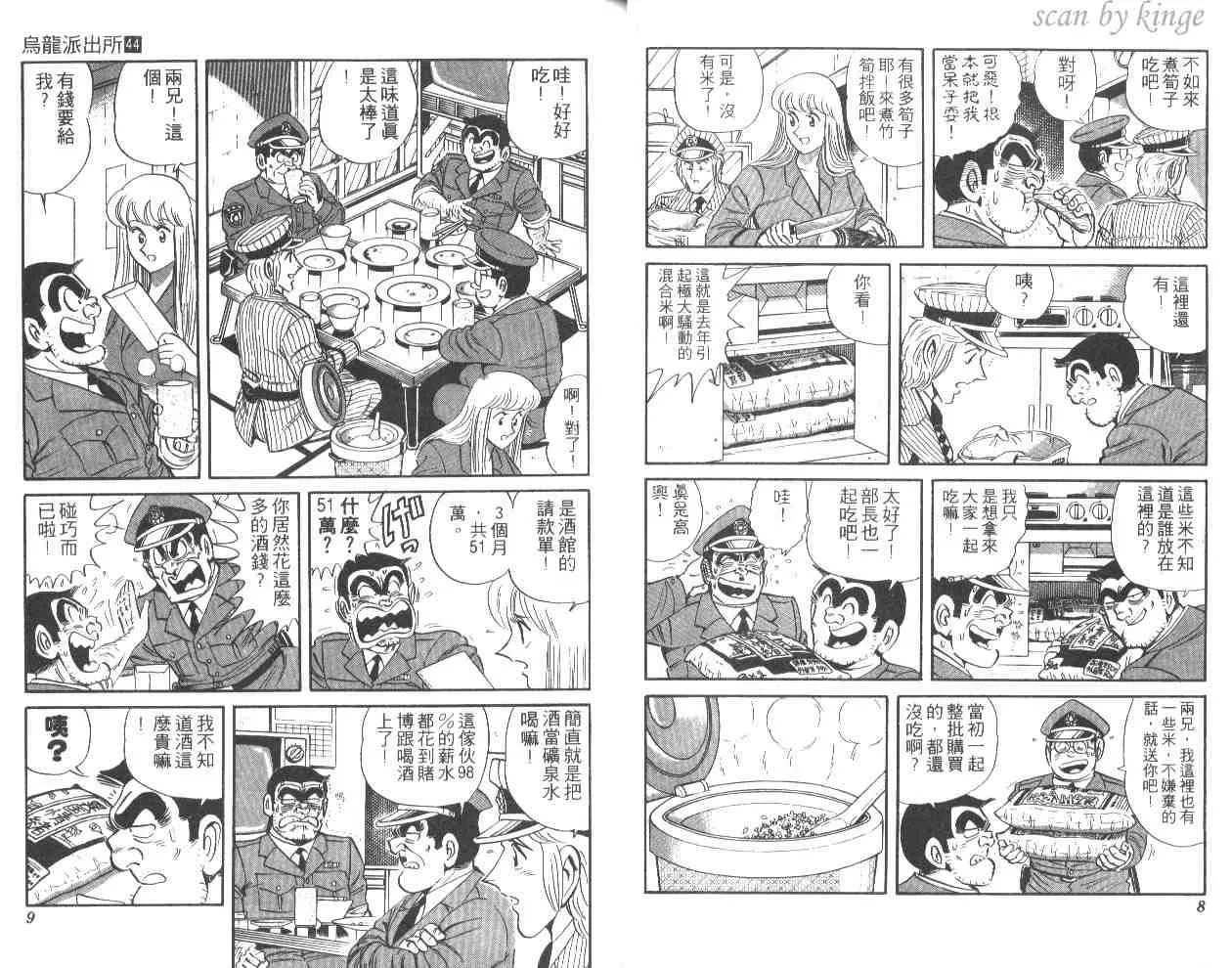 第44卷 第5页
