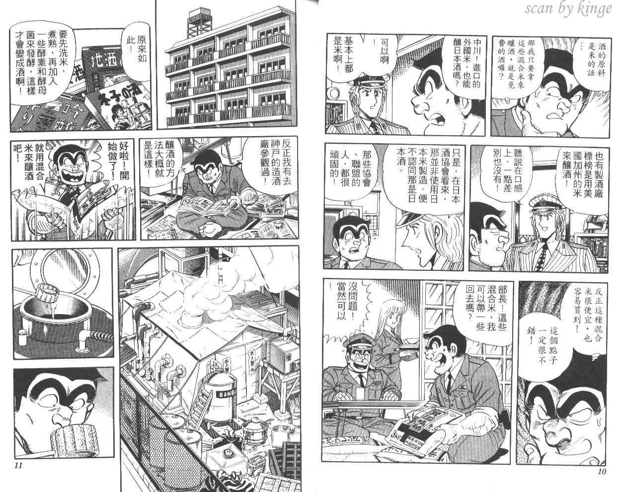 第44卷 第6页