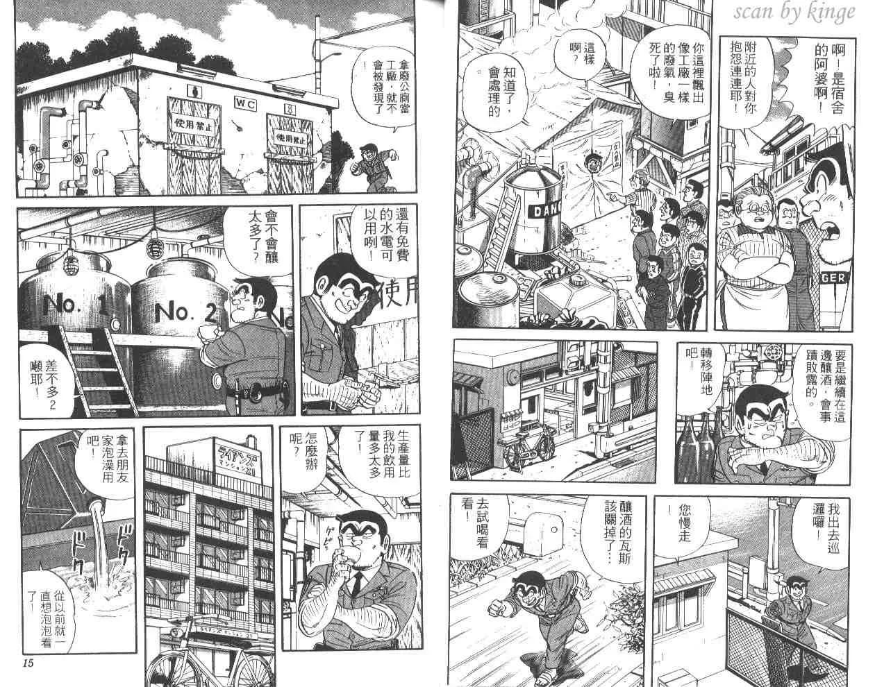 第44卷 第8页