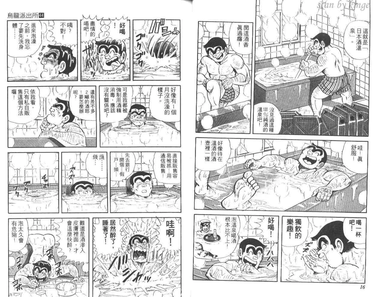 第44卷 第9页