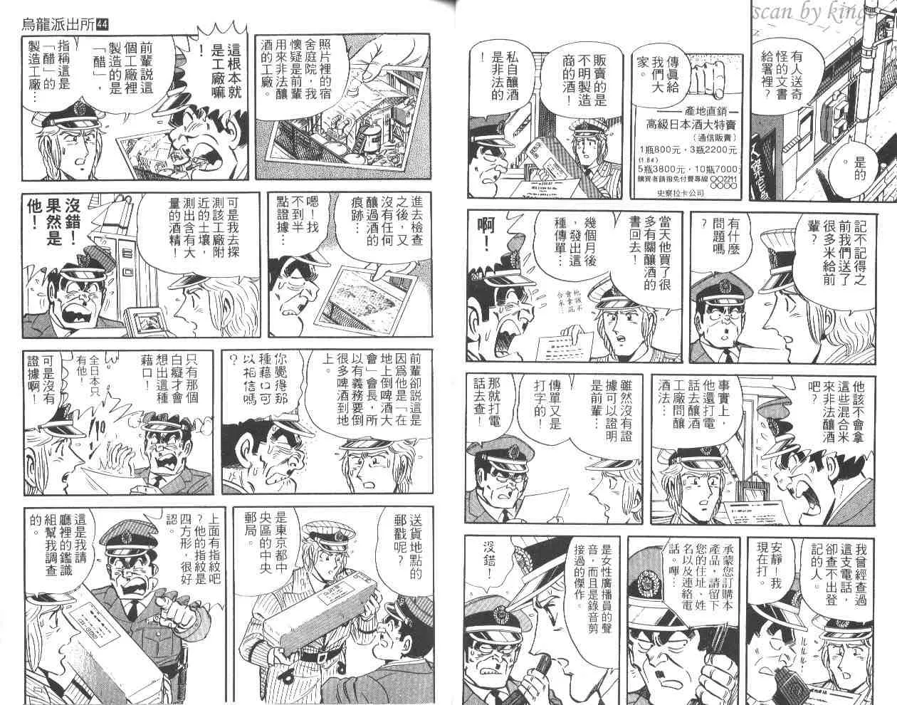 第44卷 第10页