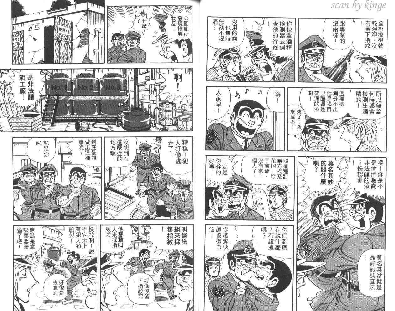 第44卷 第11页