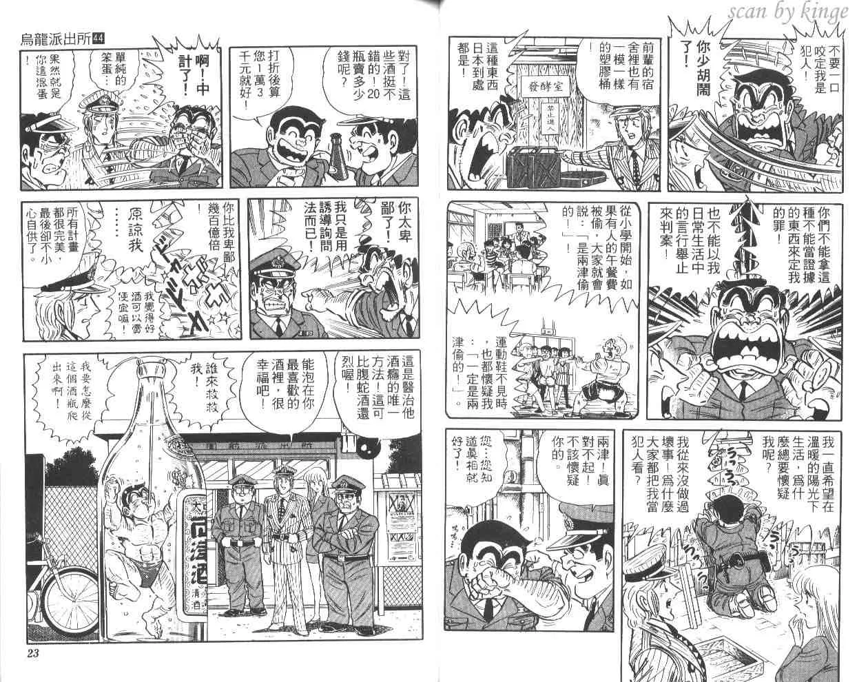 第44卷 第12页