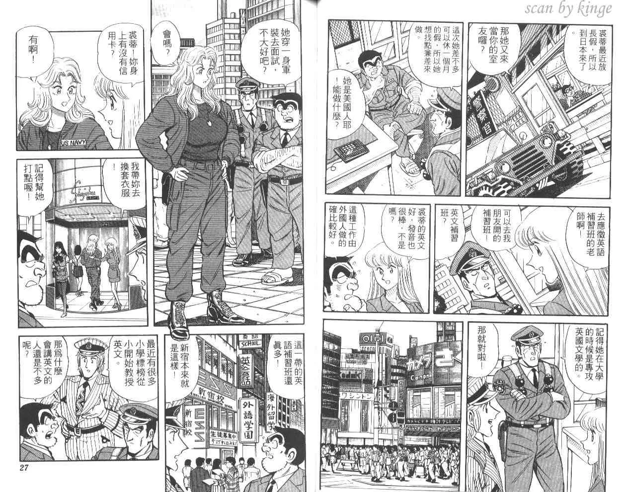 第44卷 第14页