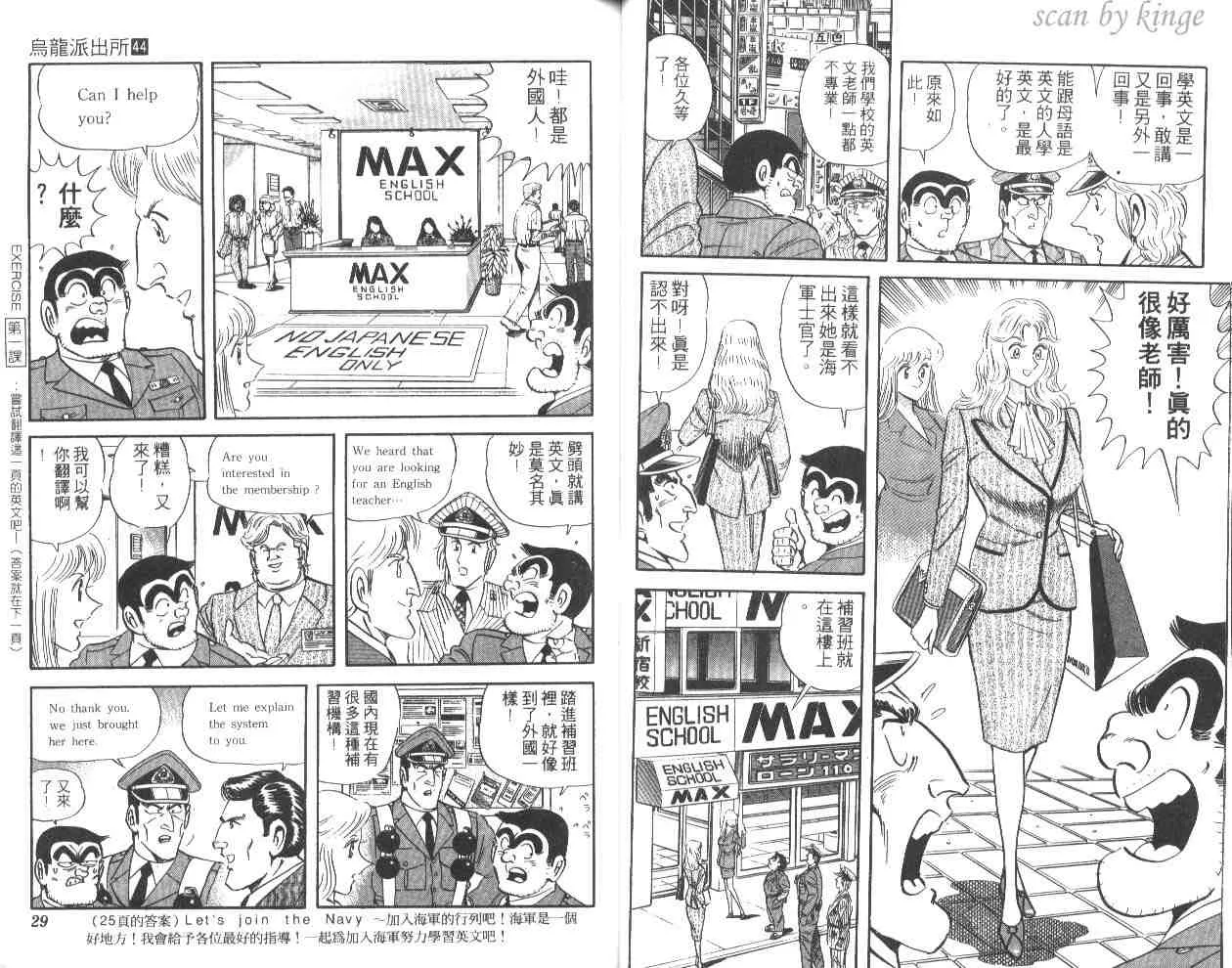 第44卷 第15页