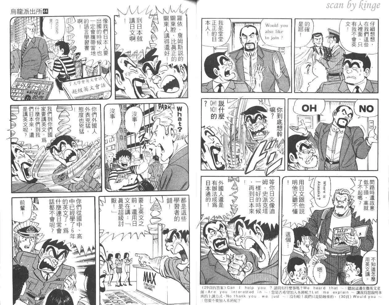 第44卷 第16页