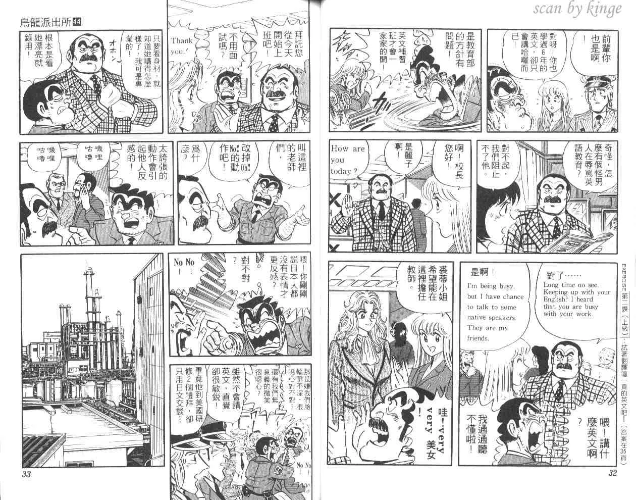 第44卷 第17页