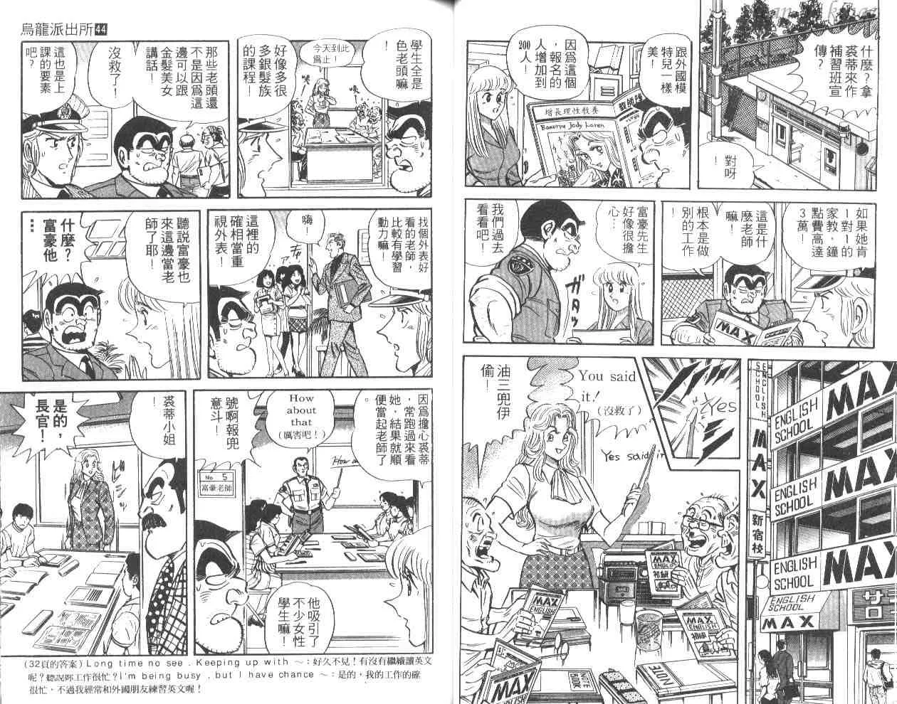 第44卷 第18页